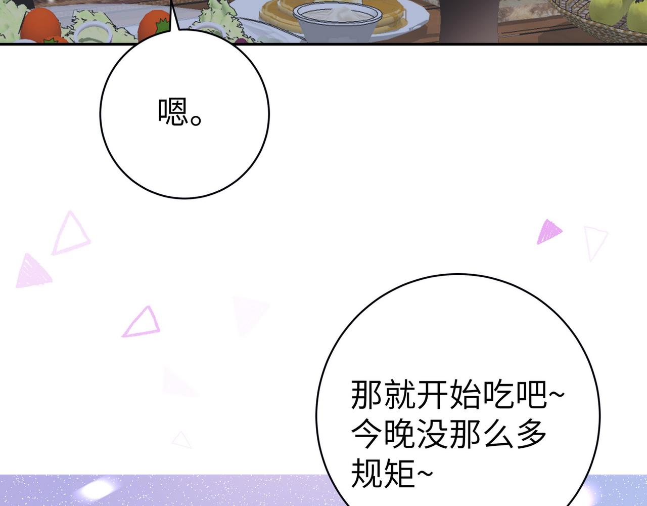 第19话 命运的小桃篮117
