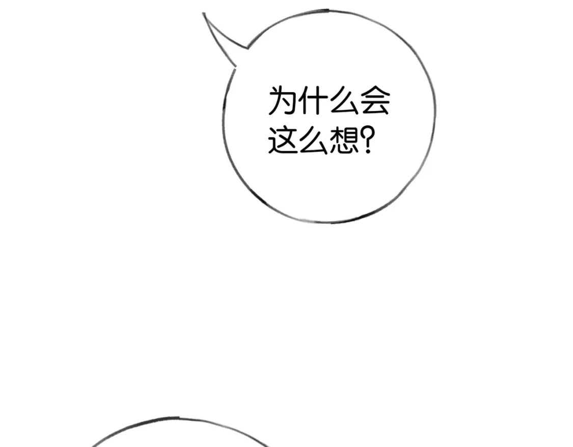 第43话 吃辣后遗症11