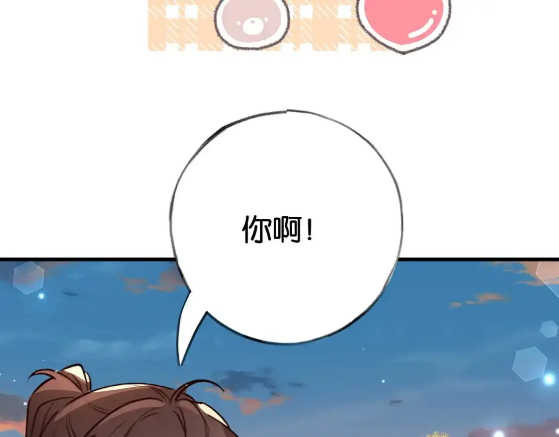 第64话 终止意味着希望83