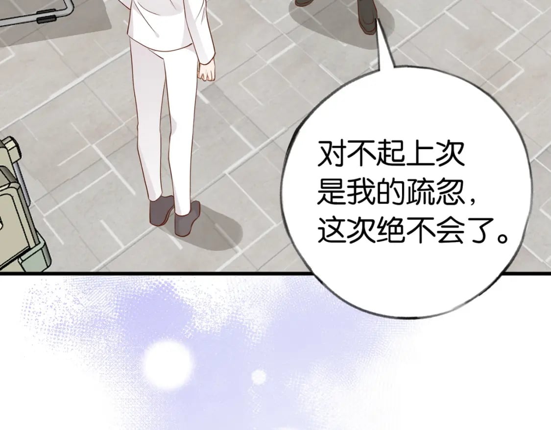 第39话 负责25