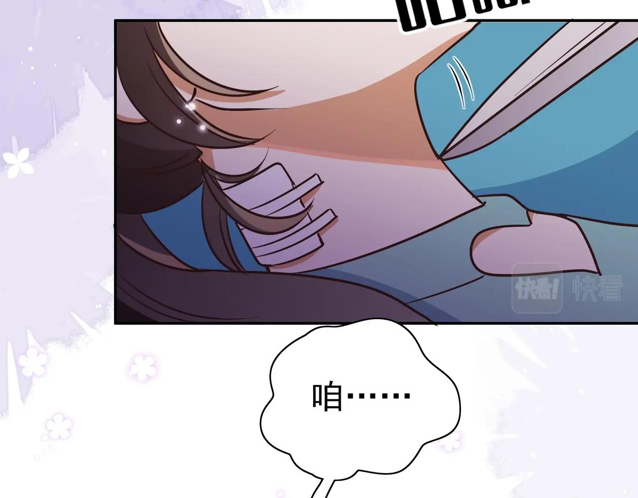 第3话  反派难当30