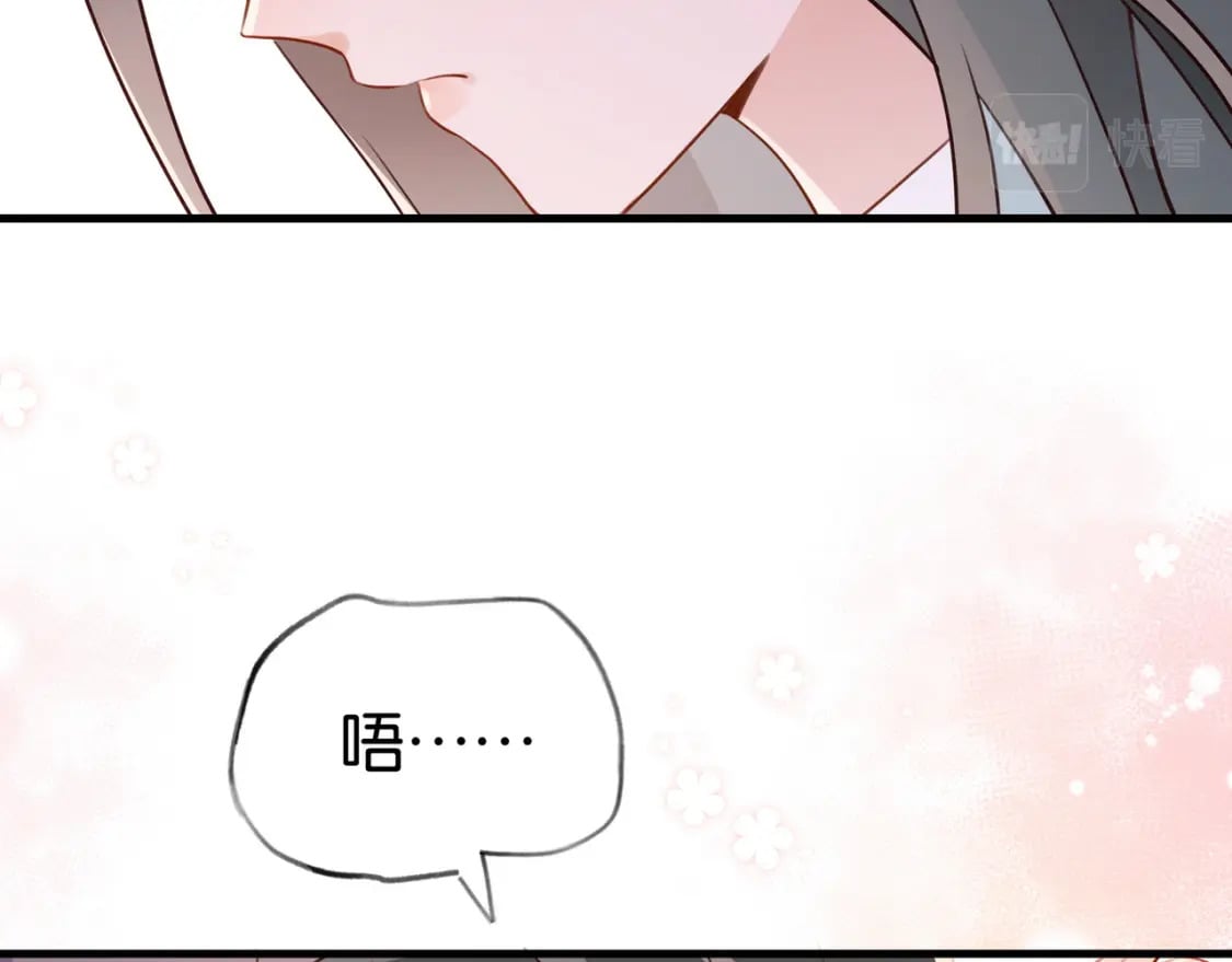 第36话 白月光还是小恶魔64