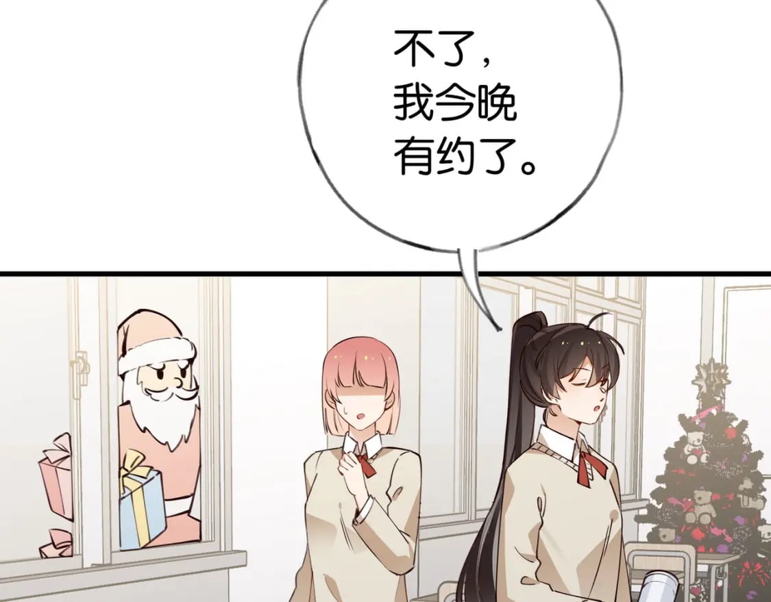 第46话 礼物101