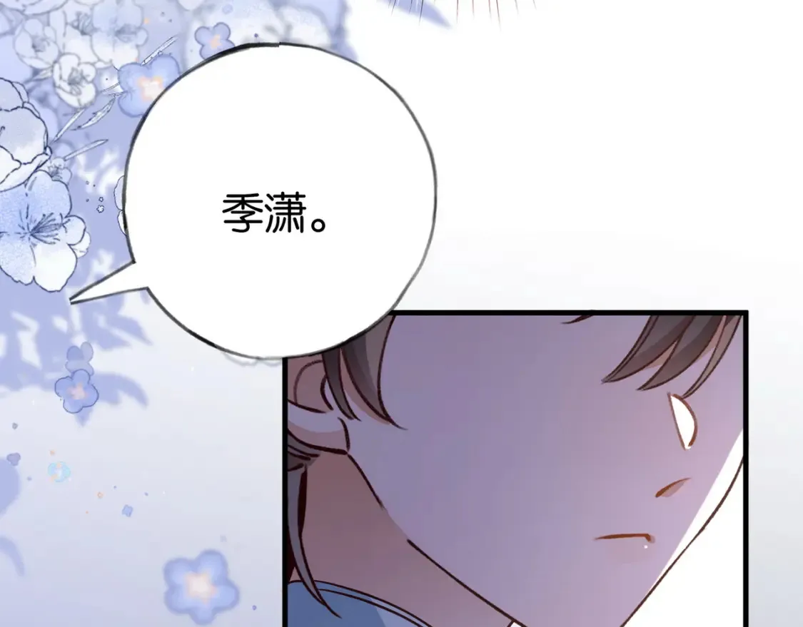第78话 七月的最后一天96
