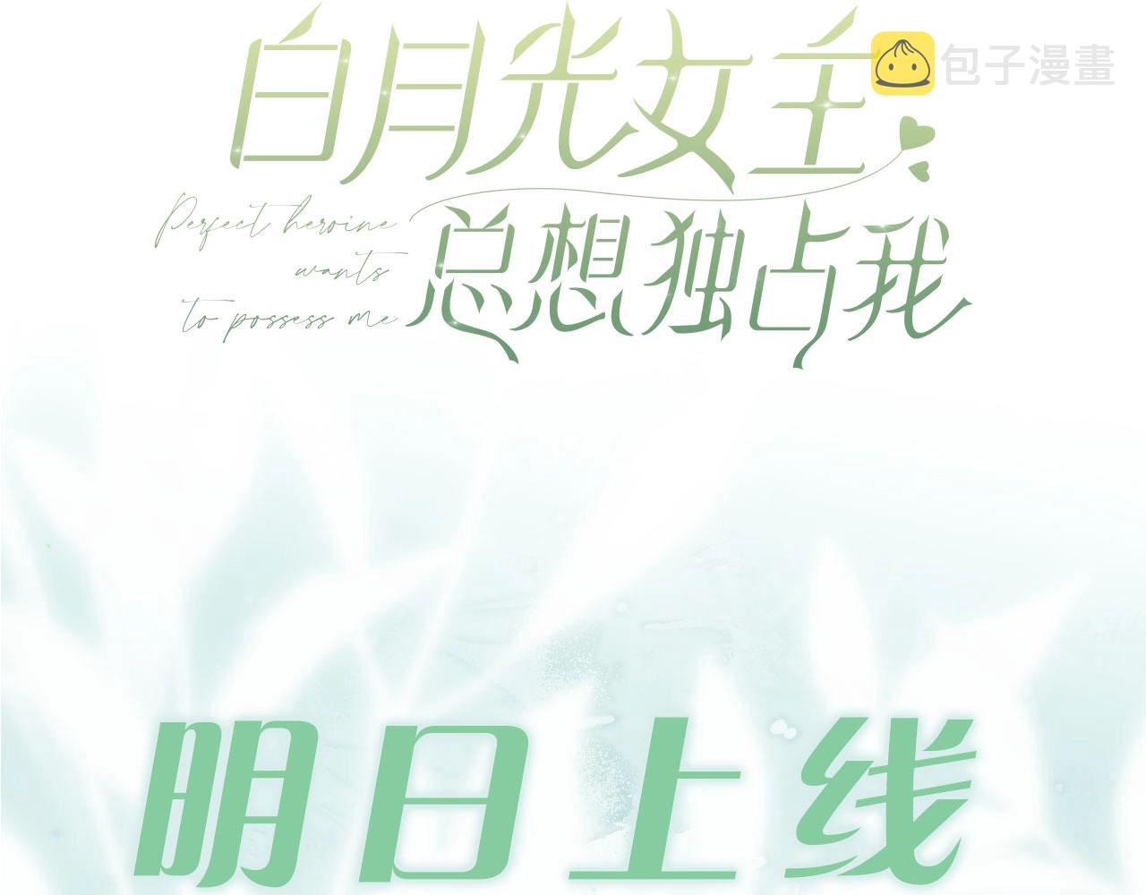序章  女反派和女主角46