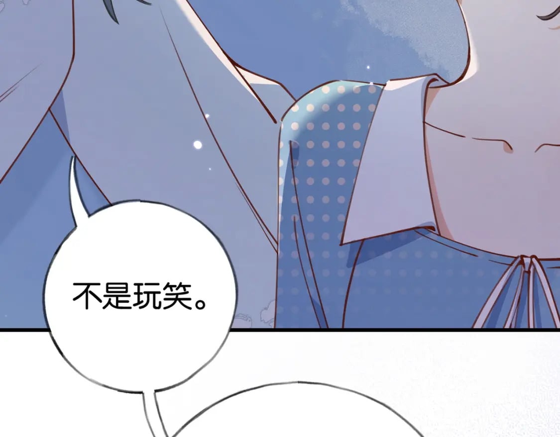 第44话 不想听你的话33