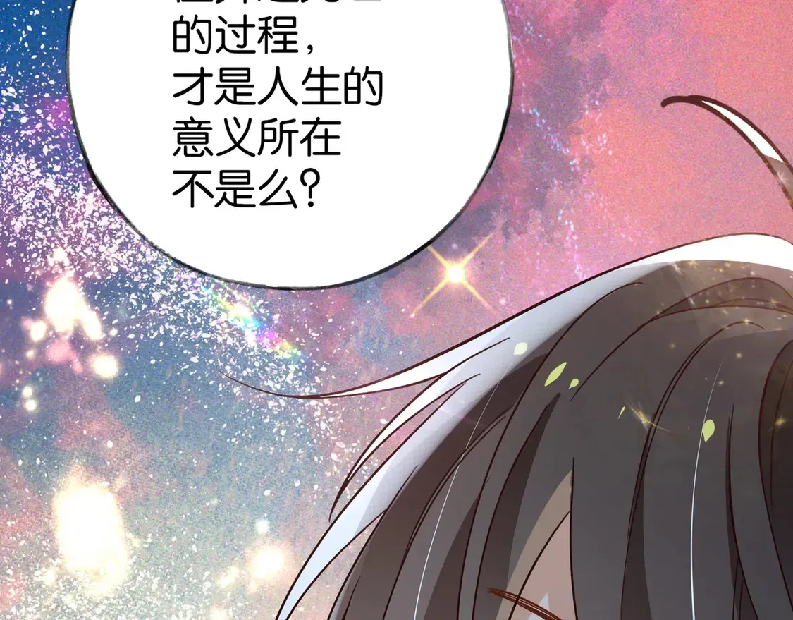 第91话 改变命运88