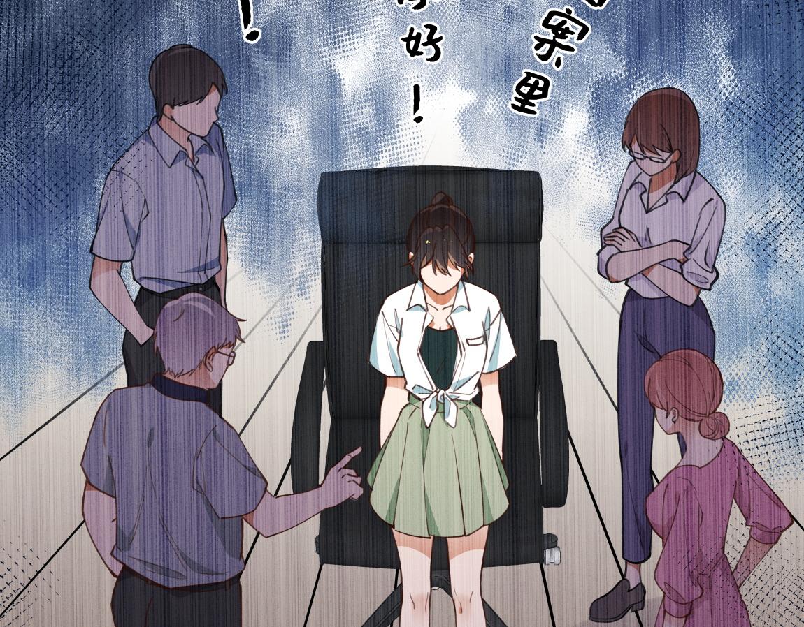 第7话 作弊84