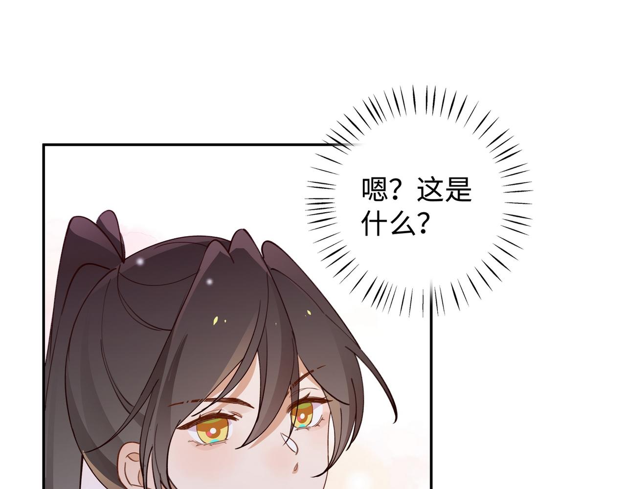 第17话 危！危！危！58