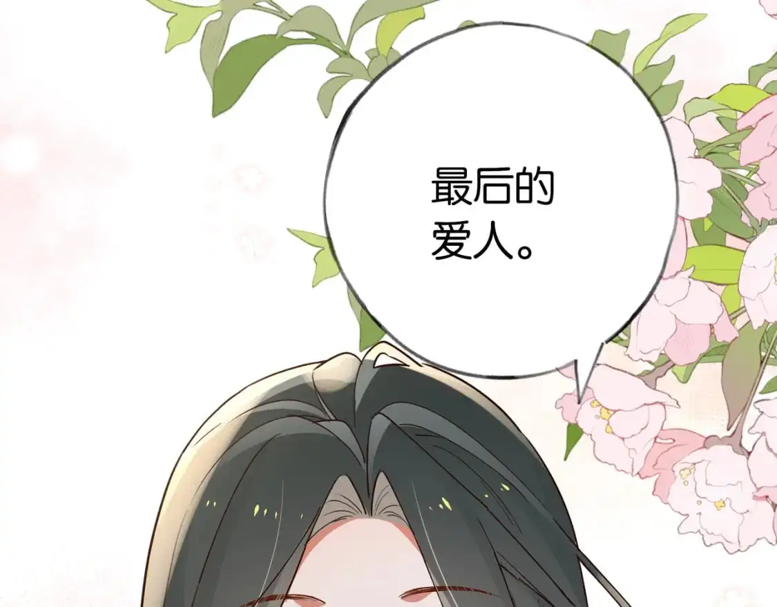 第71话 你自己擦14