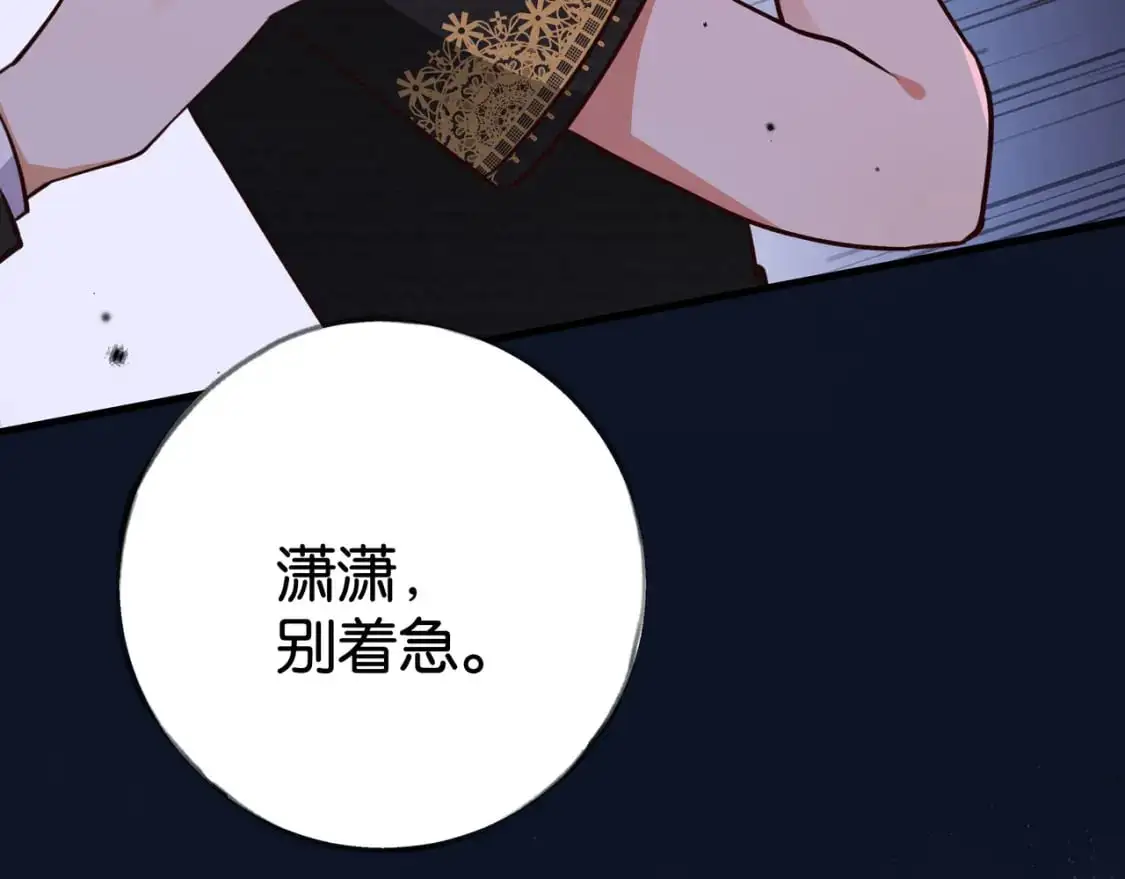 第67话 妈妈的生日66