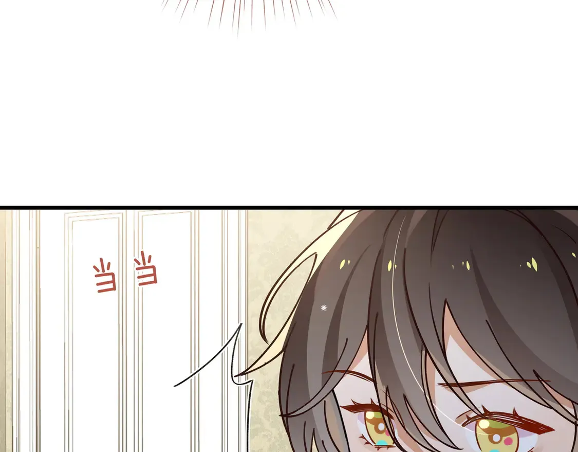 第85话 新流行的调情方法68