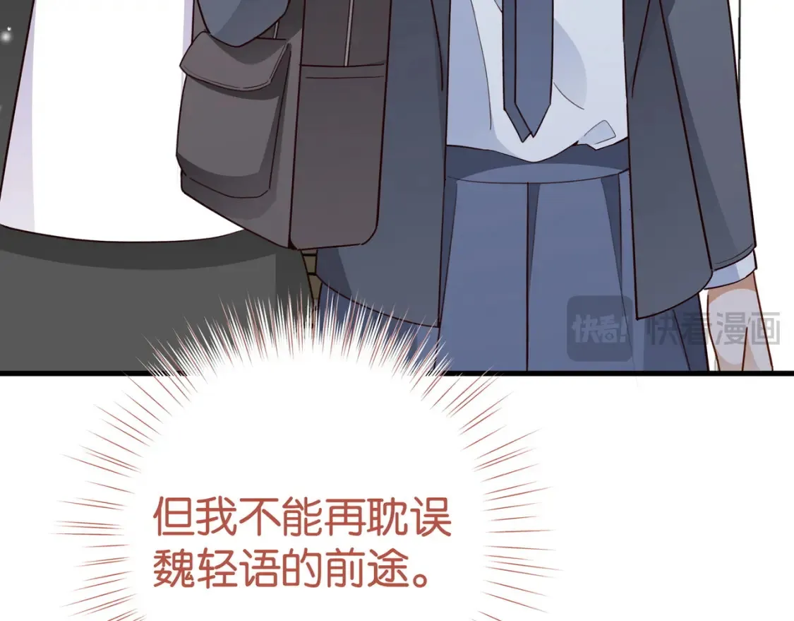 第83话 你知道的22