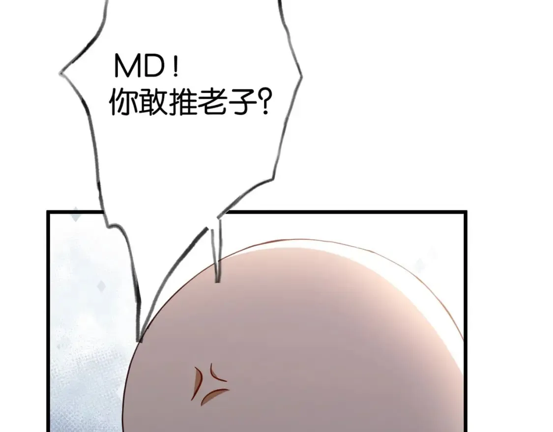 第76话 跑！62