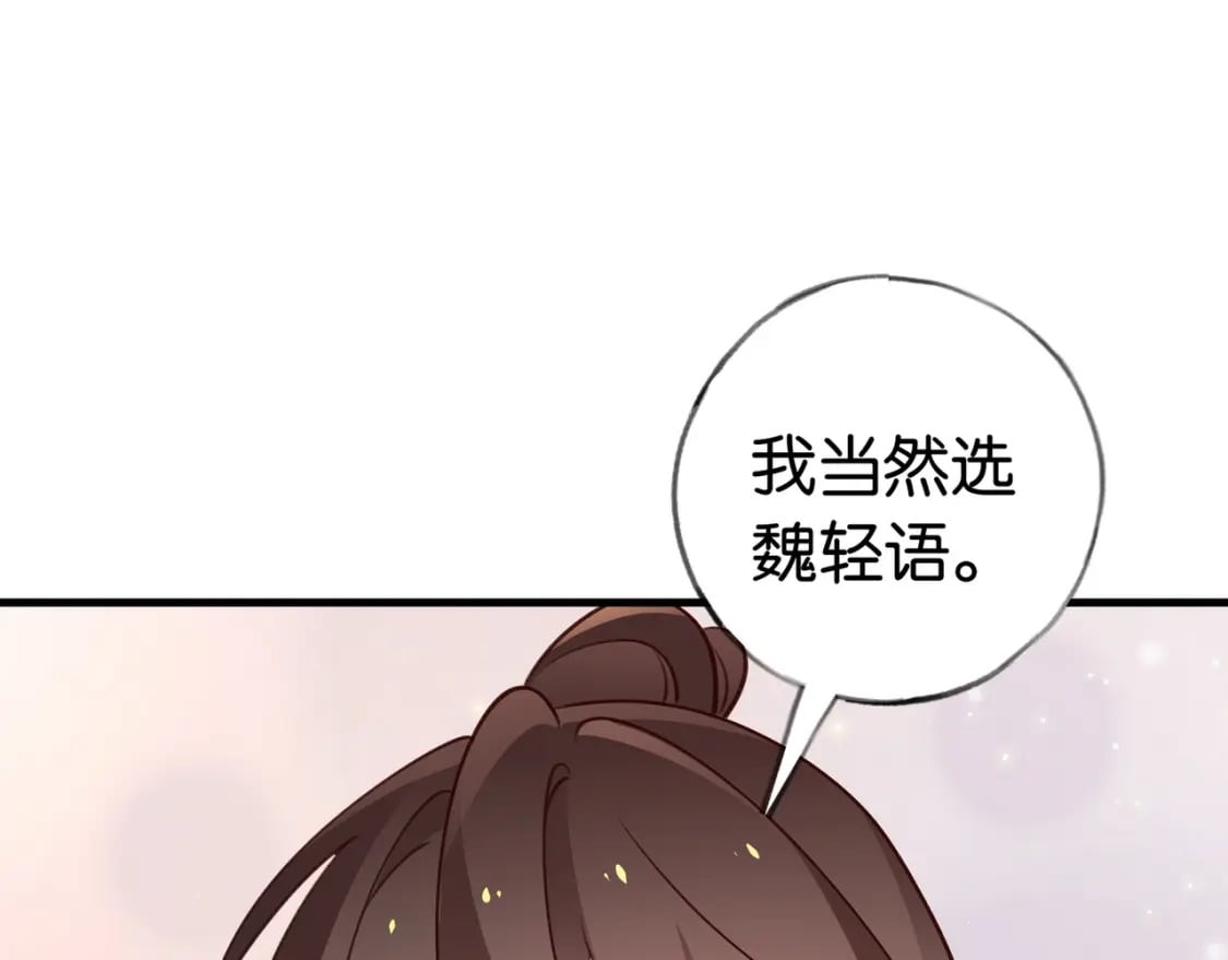 第34话 互助小组59