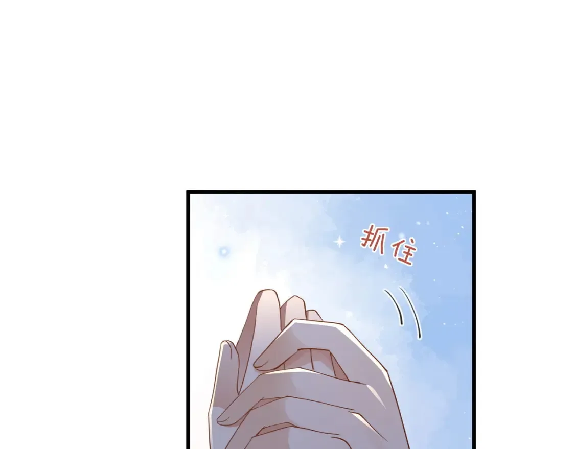 第80话 破碎的白兰地116