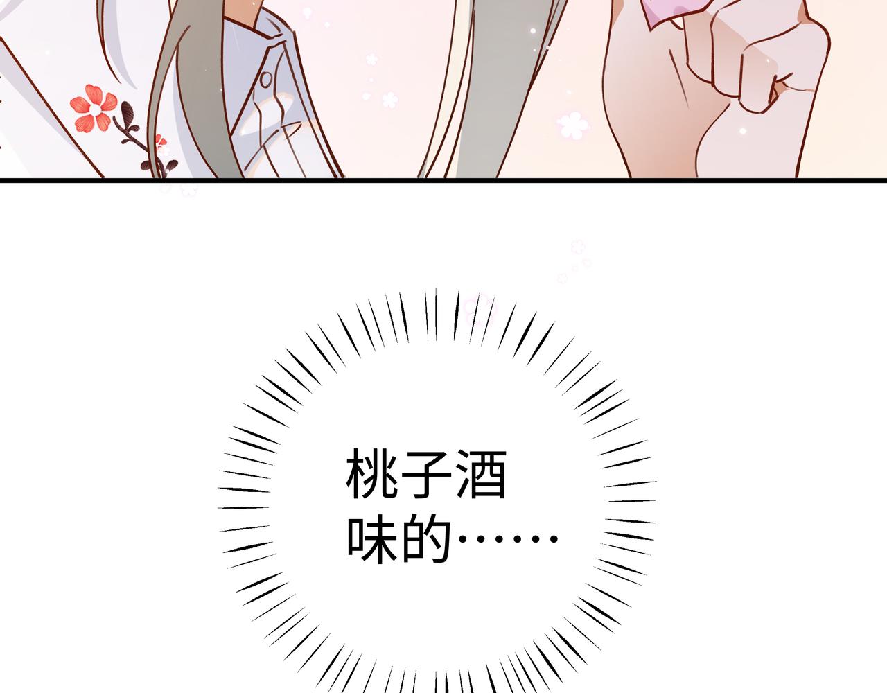 第4话 大小姐的偶像包袱89