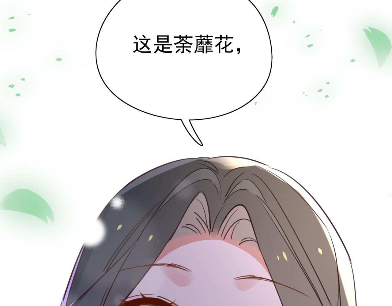 第13话 不起作用63