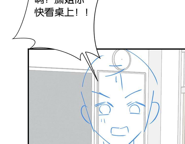 第31话 禁止散发魅力125