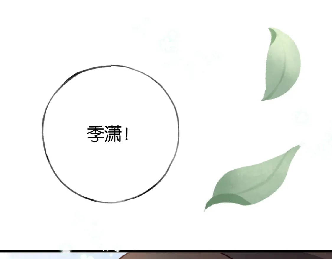 第90话 名为魏轻语的开关21