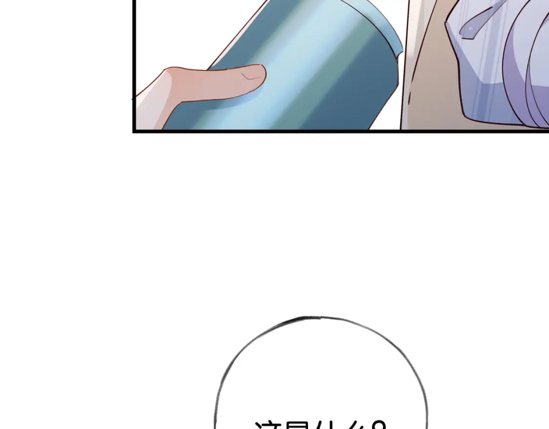第52话 女反派到底怎么了？103