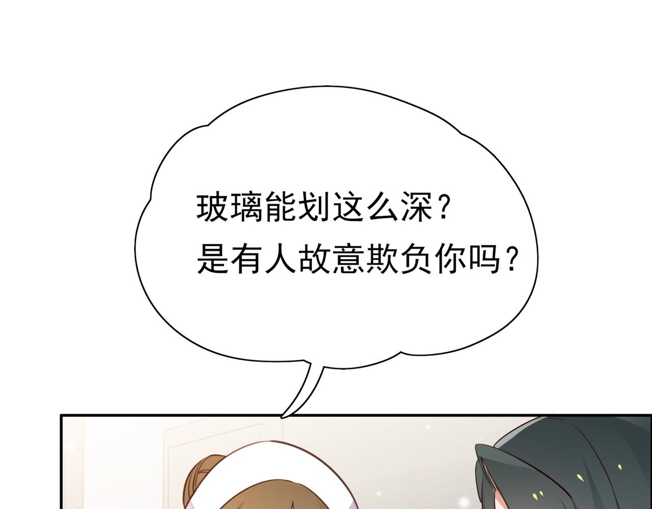 第13话 不起作用7
