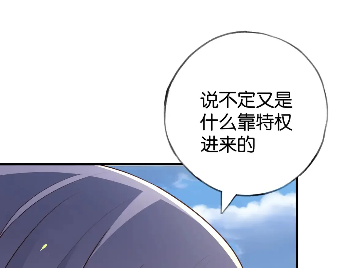 第83话 你知道的113