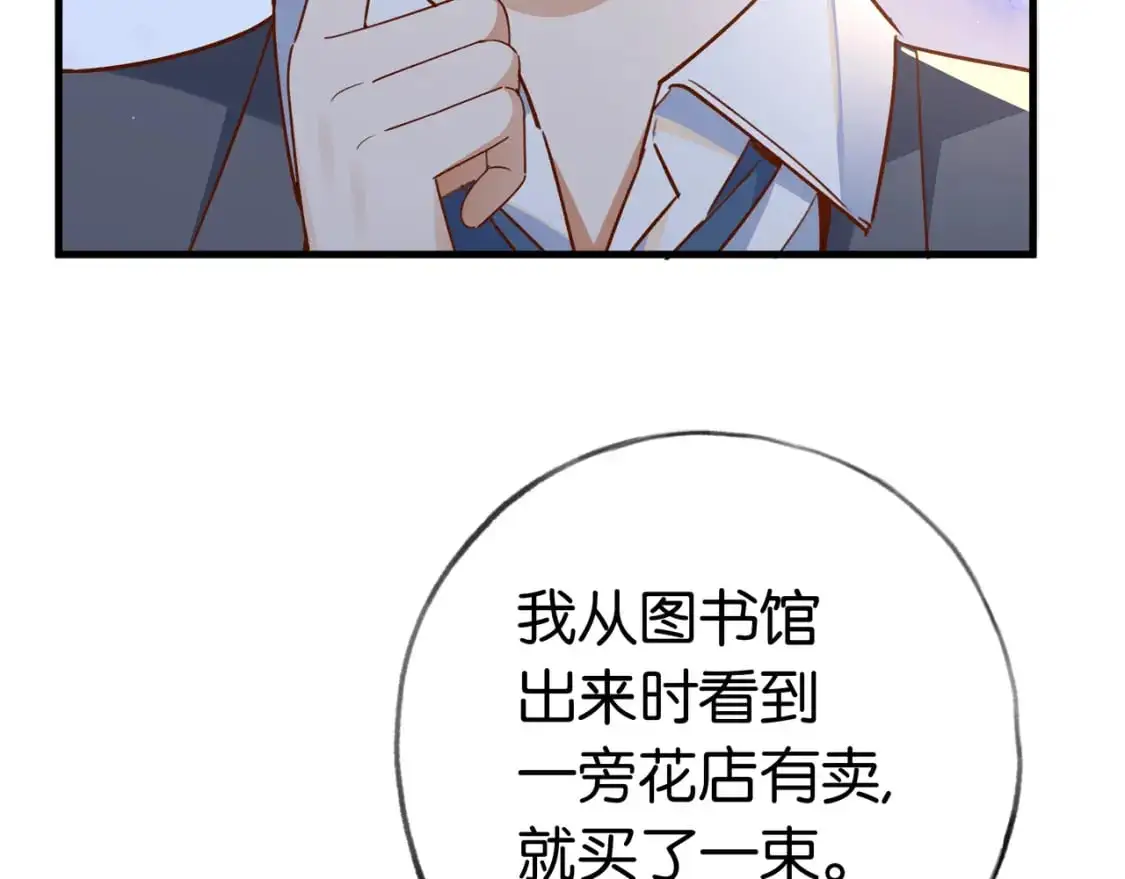第71话 你自己擦20