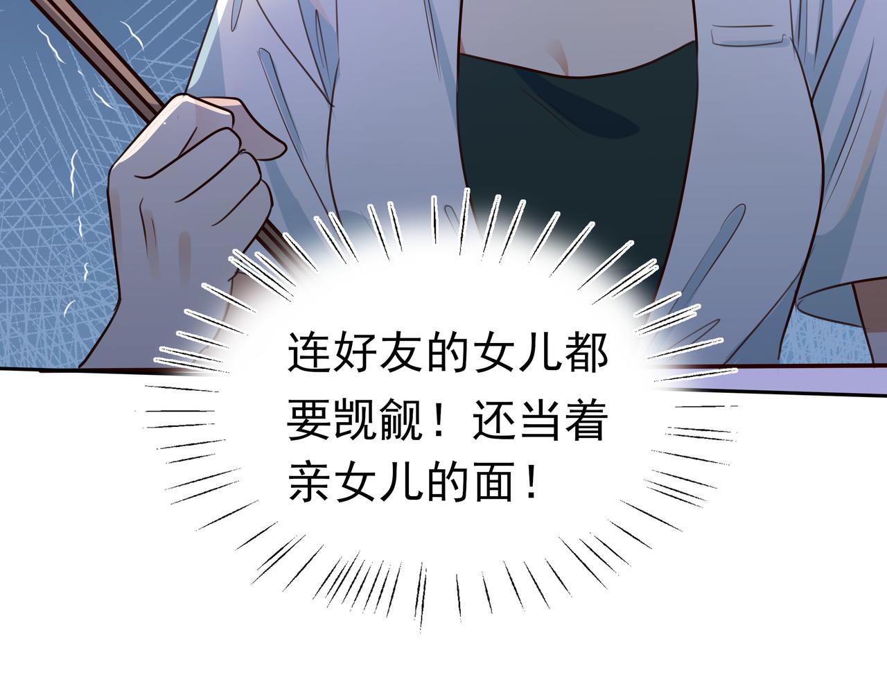 第5话 危机86
