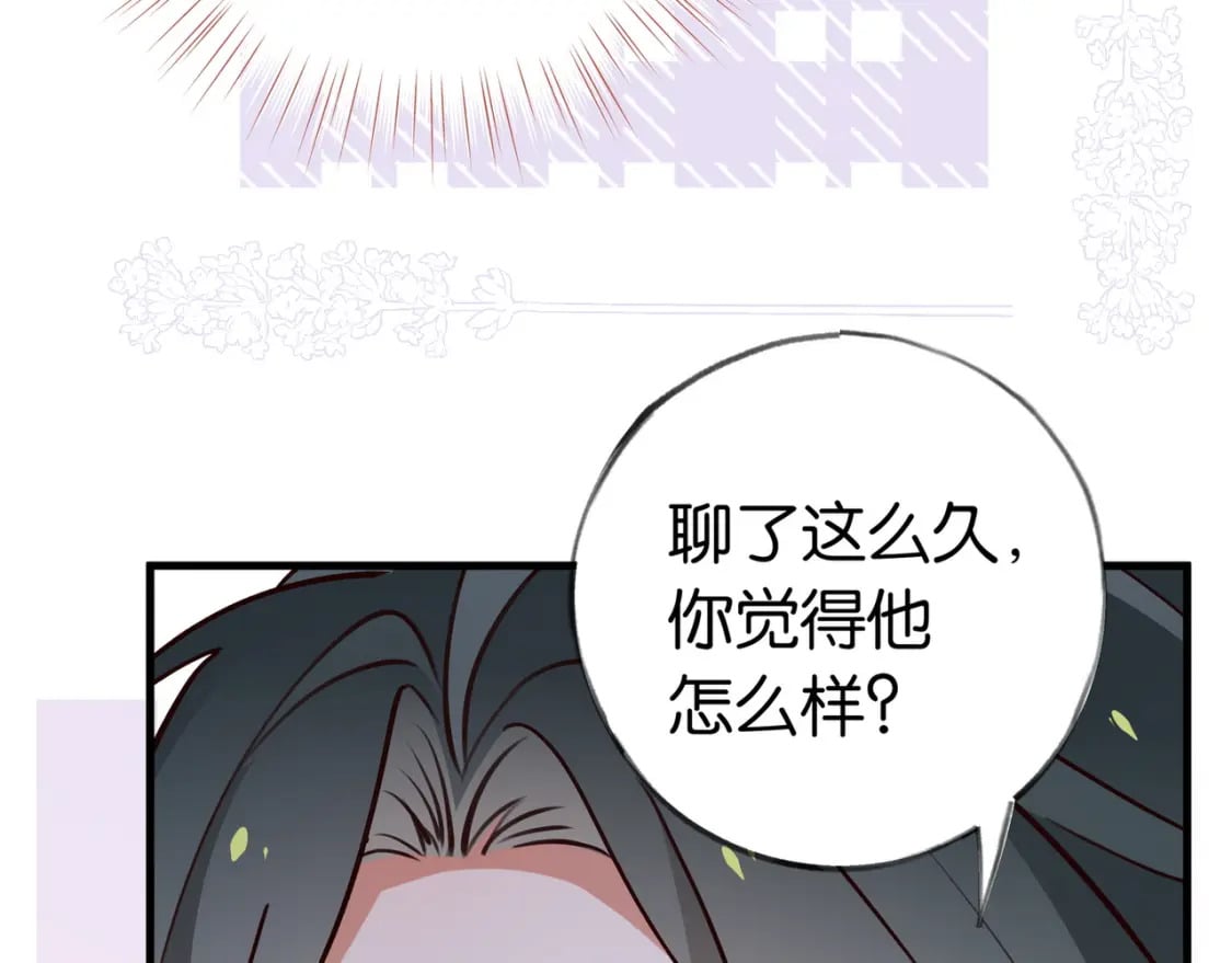 第50话 命运的惩罚11