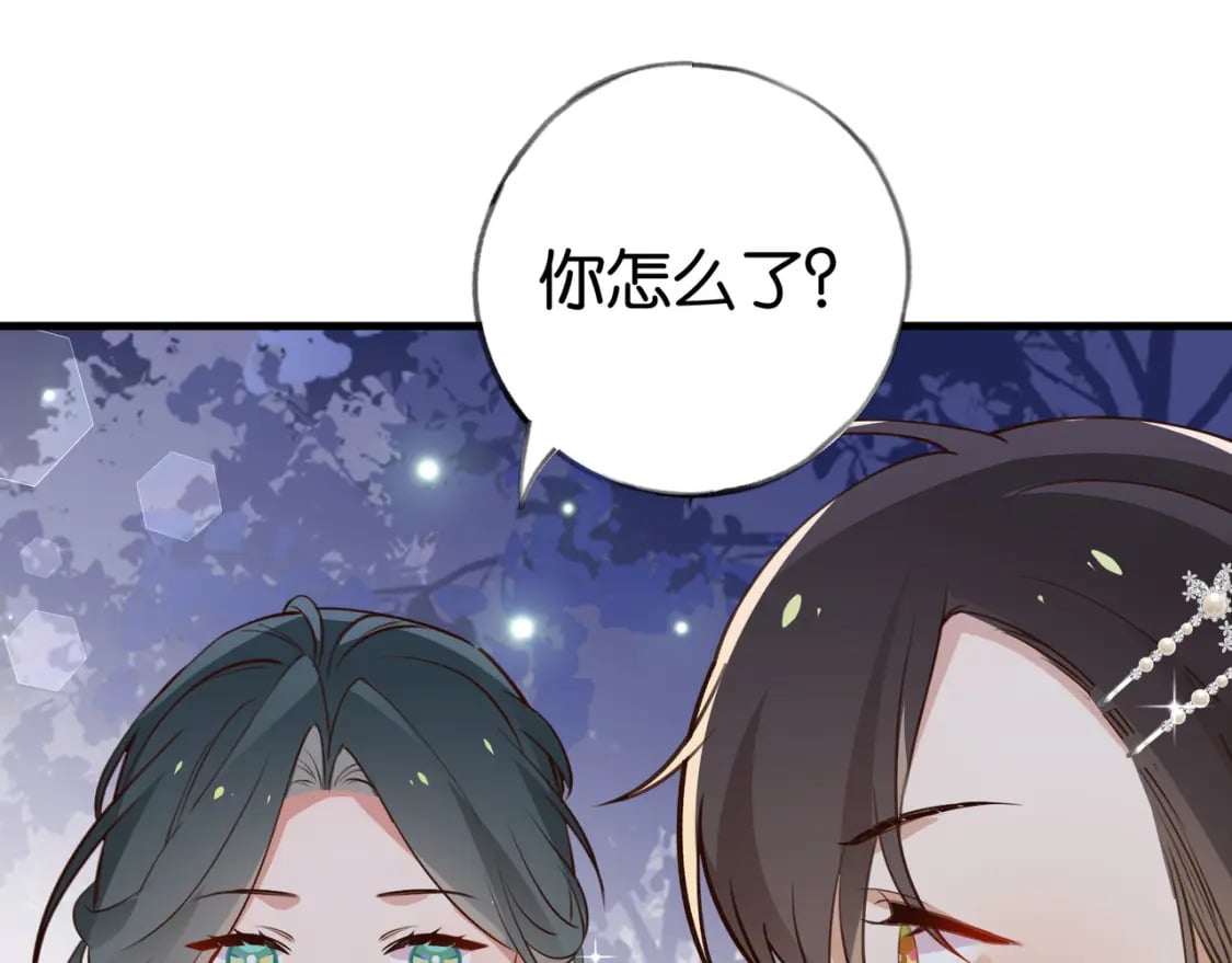第49话 抢走男主角10