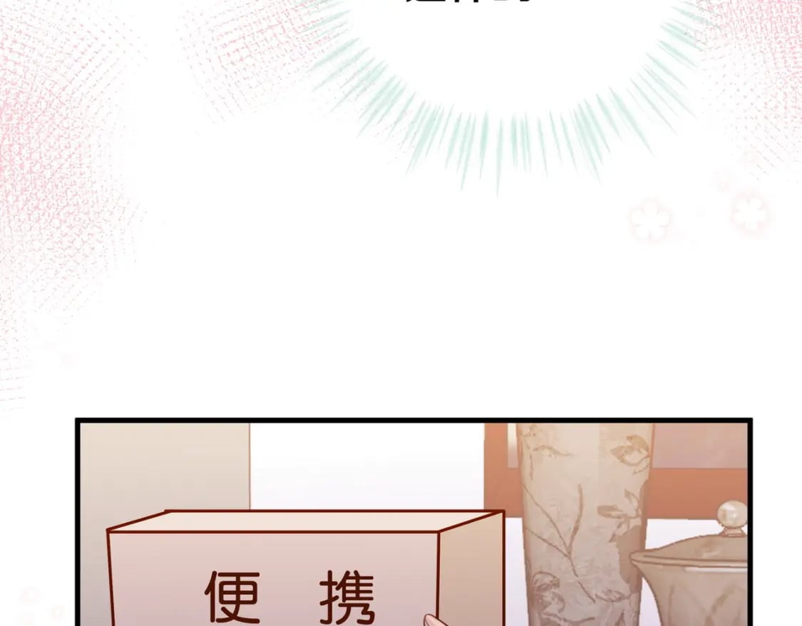 第36话 白月光还是小恶魔20