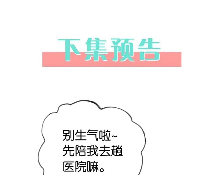 第37话 意外负伤128