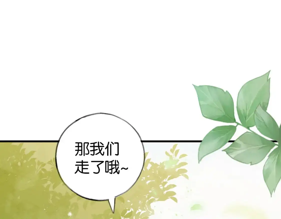 第74话 准备出逃32