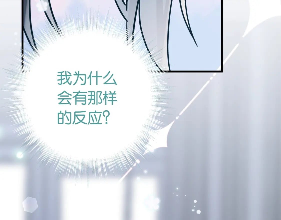 第45话 答案23