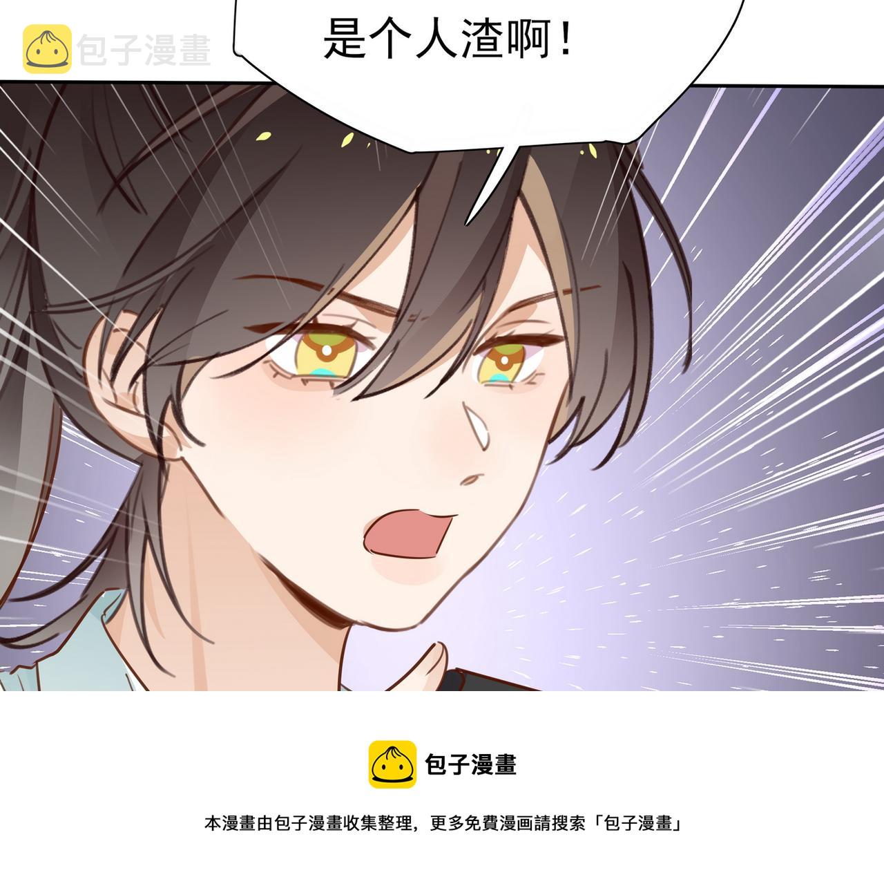 第18话 父慈女孝98