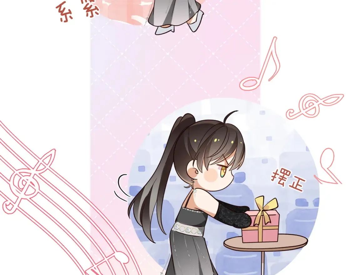 第78话 七月的最后一天122