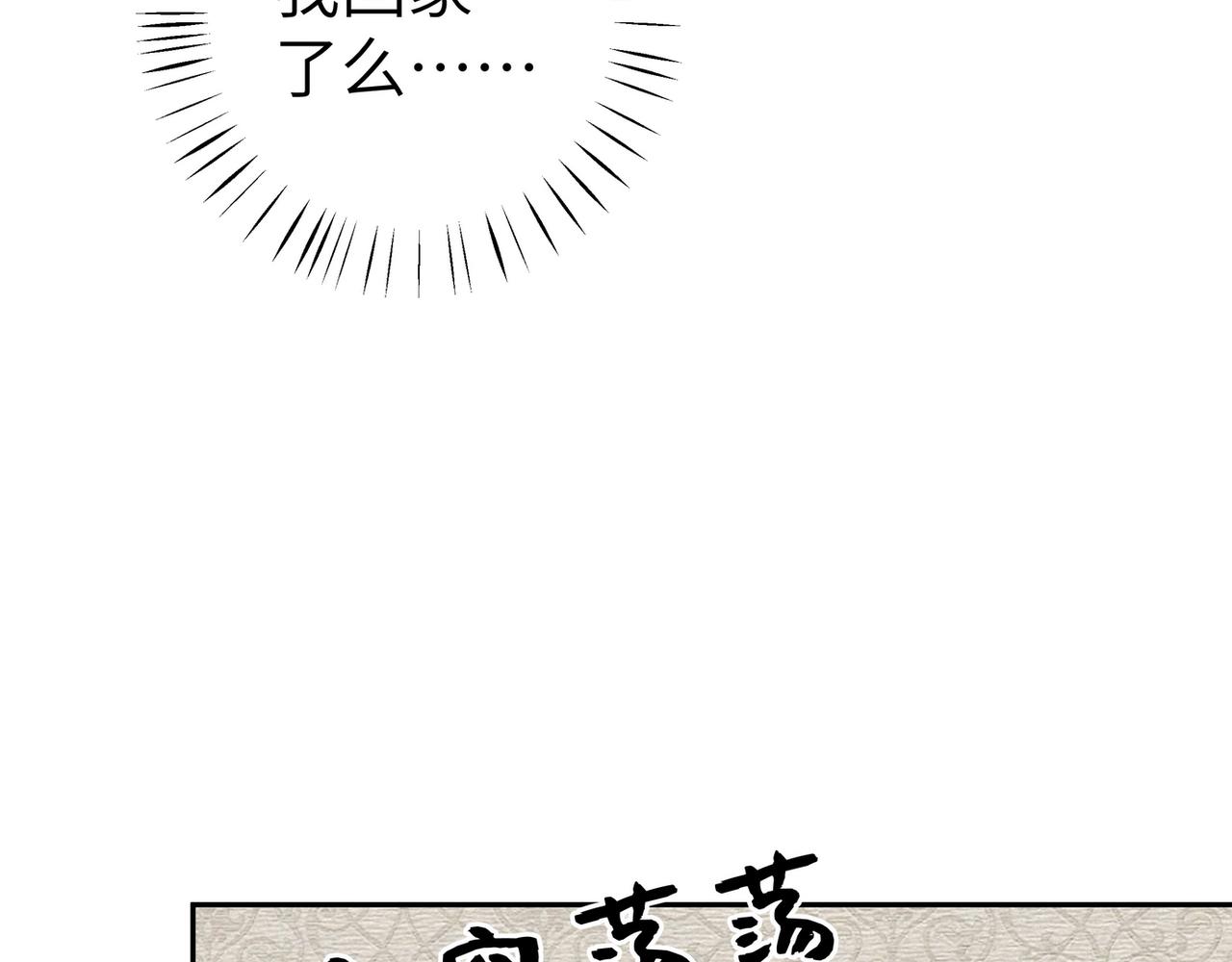 第19话 命运的小桃篮7