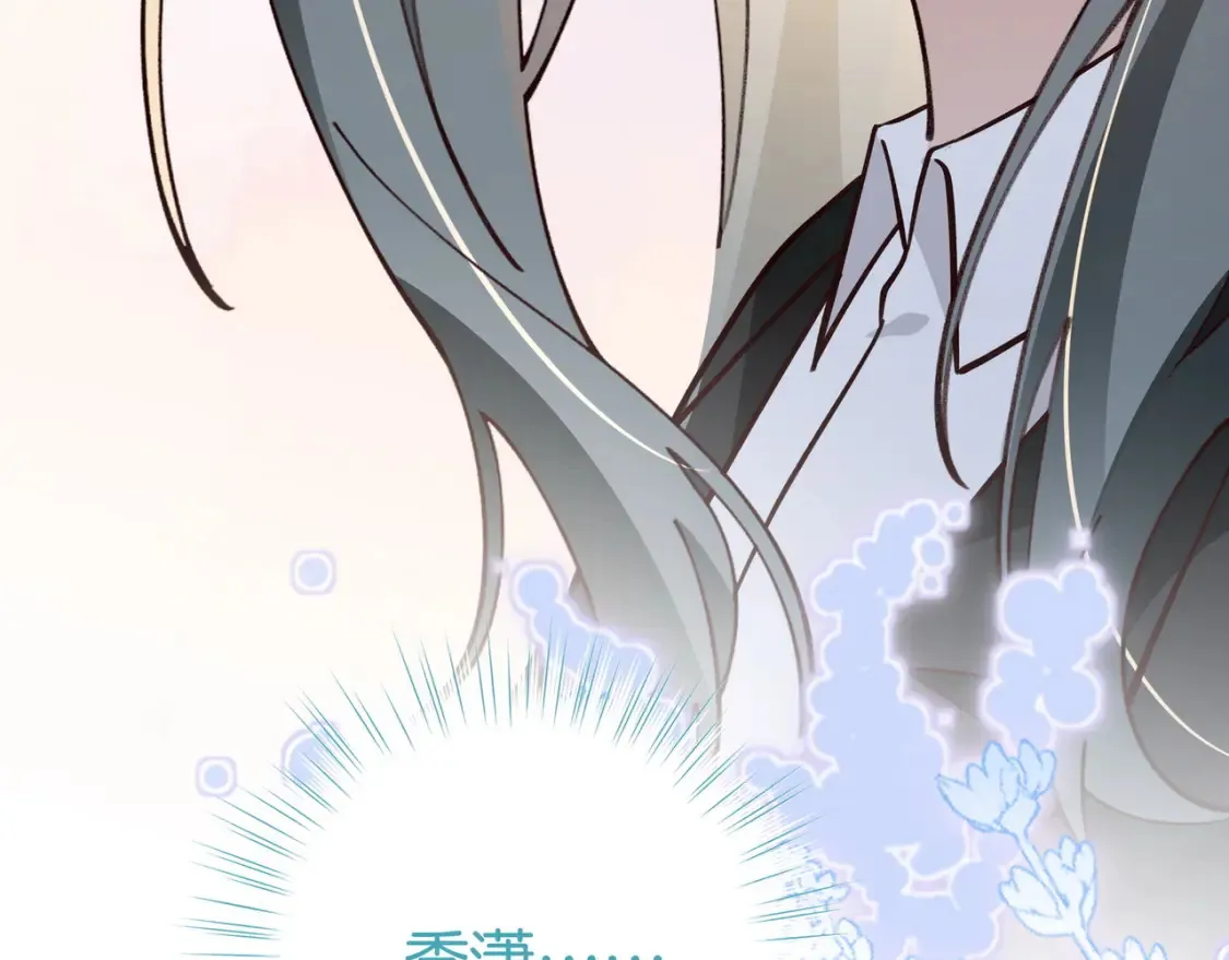 第82话 白月光的坚持106