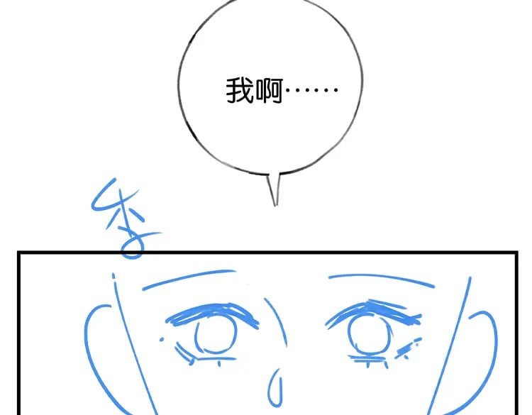 第33话 小蛋糕132