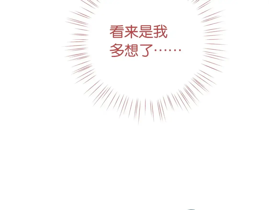 第71话 你自己擦23