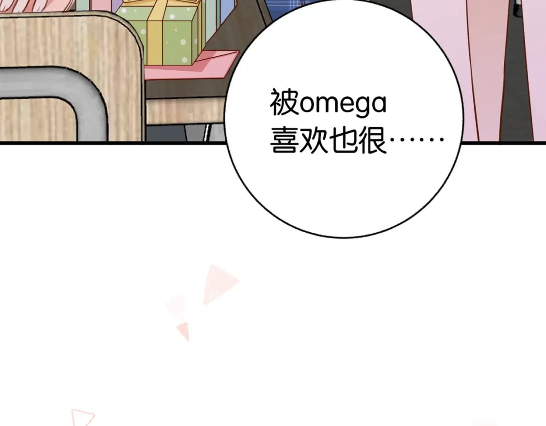 第32话 兔子小姐93