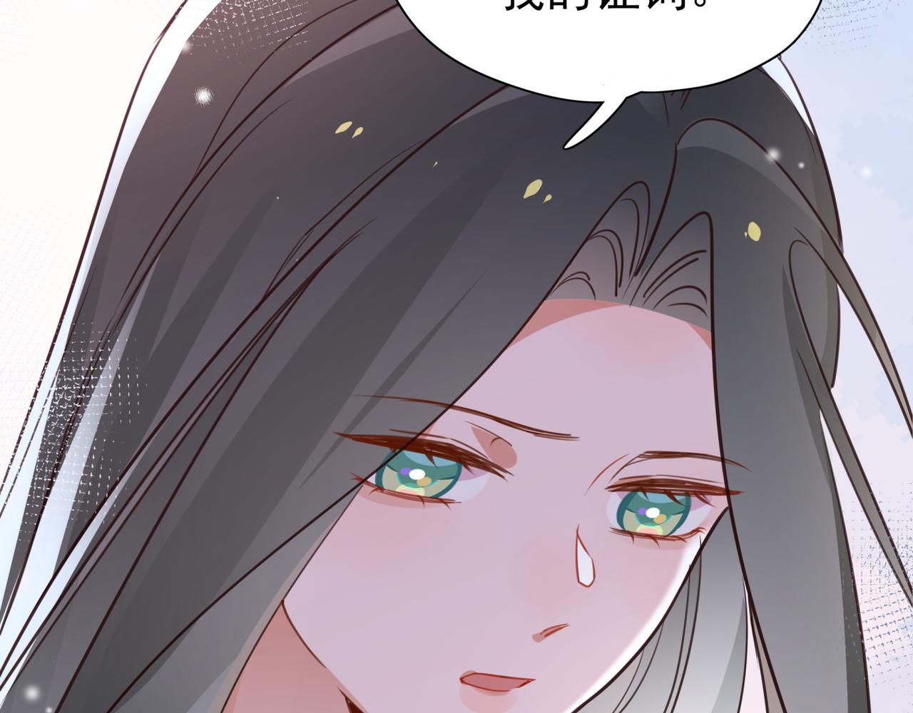 第14话 上药67