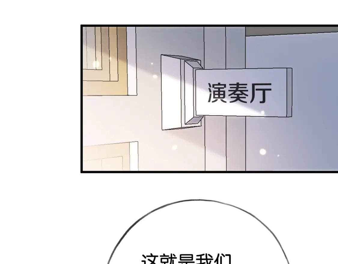 第58话 学生代表79