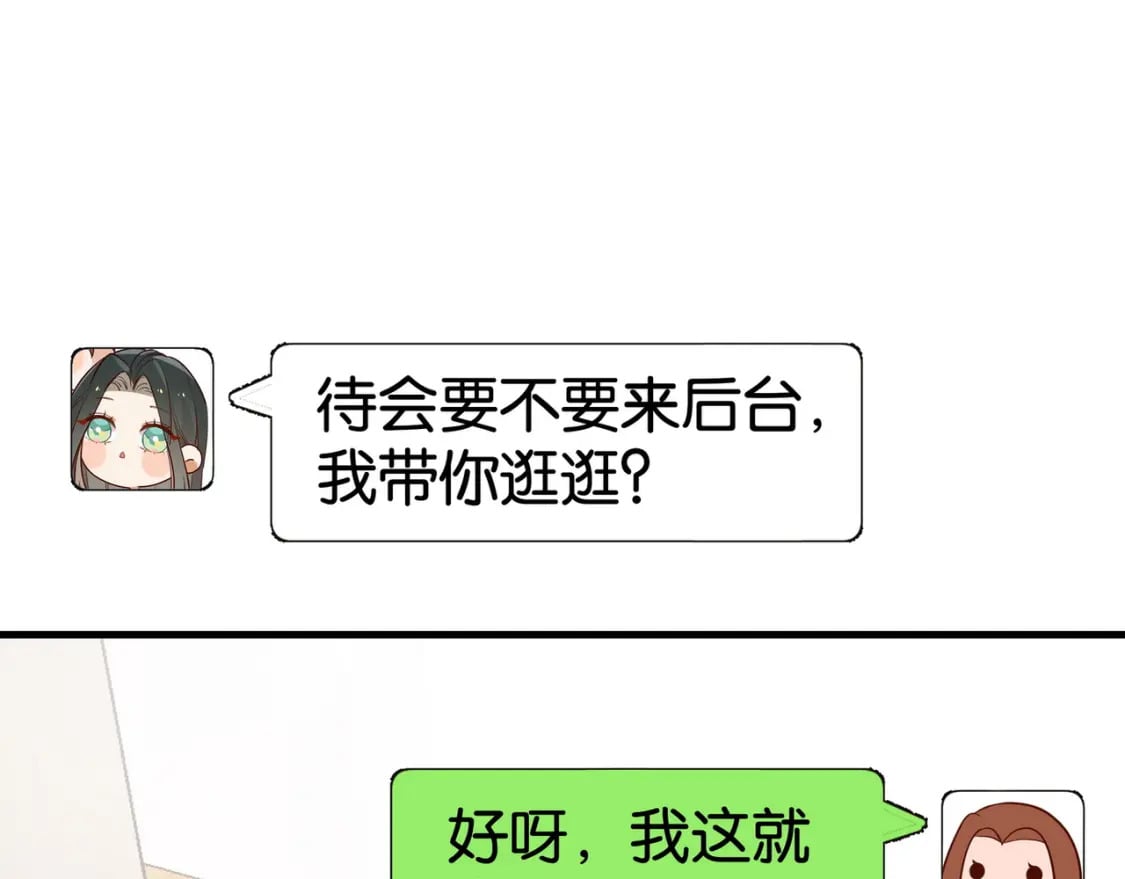 第58话 学生代表17