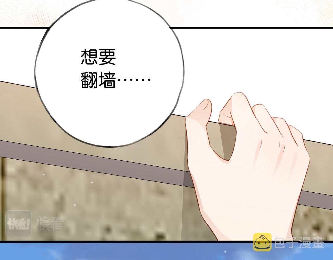 第23话 袭击者118