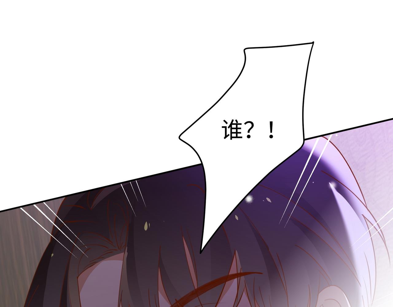 第17话 危！危！危！110