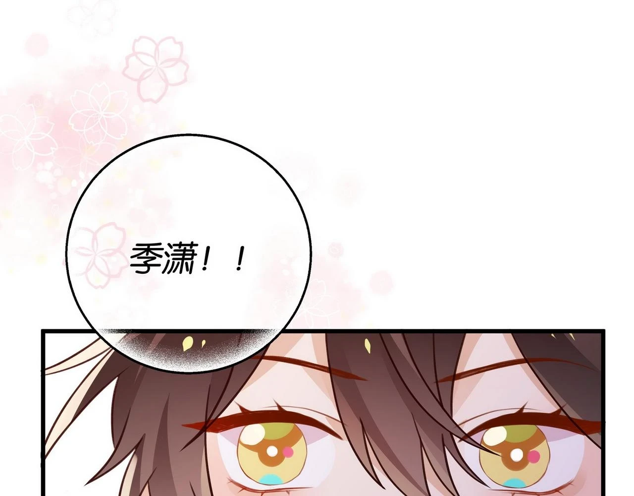 第30话 运动会还在继续120