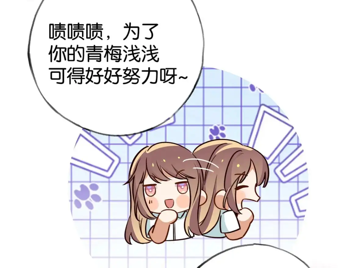 第64话 终止意味着希望95
