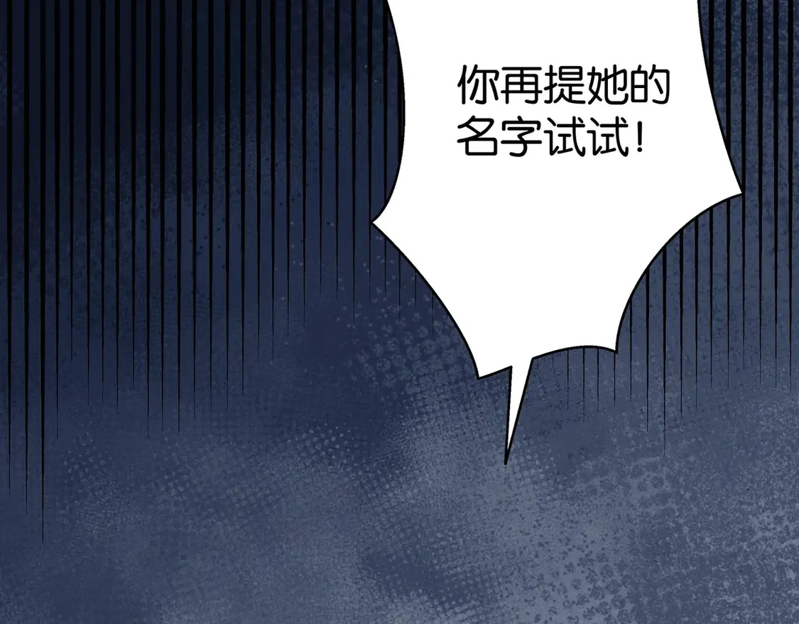 第90话 名为魏轻语的开关125